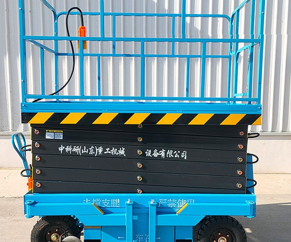 分宜自行走升降机